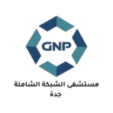 مستشفى الشبكة الشاملة - جدة