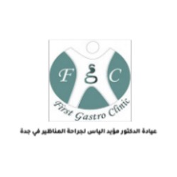 عيادة الدكتور مؤيد الياس لجراحة المناظير - جدة