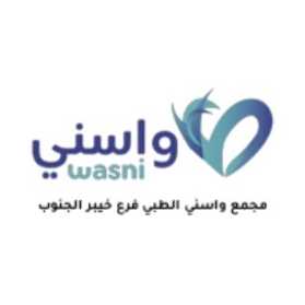 مجمع واسني الطبي - فرع خيبر الجنوب