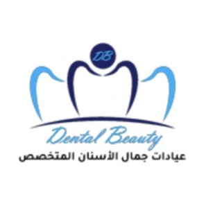 عيادات جمال الأسنان المتخصصة - Dental Beauty