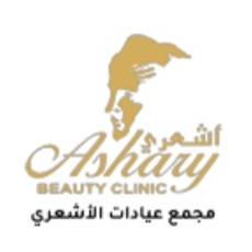 مجمع عيادات الأشعري