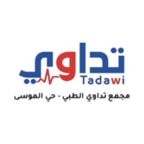 مجمع تداوي الطبي - حي الموسى