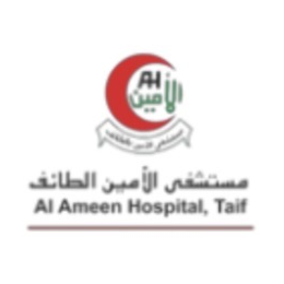 مستشفى الأمين - الطائف - Al Ameen Hospital, Taif