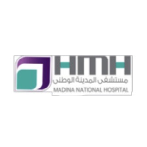 مستشفى المدينة الوطني - Madina National Hospital
