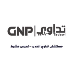 مستشفى تداوي الجديد - خميس مشيط