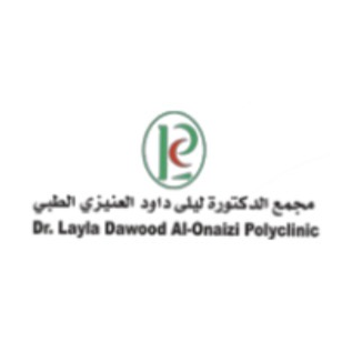 مجمع الدكتورة ليلى داود العنزي الطبي