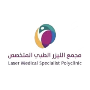 مجمع الليزر الطبي المتخصص - Laser Medical Specialist Polyclinic