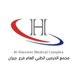 مجمع الحرمين الطبي العام - فرع جيزان
